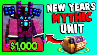 I Got The NEW YEARS Event TITAN MYTHIC Skibidi Tower Defense [upl. by Adlesirk]