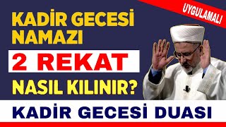 Kadir gecesi namazı 2 rekat nasıl kılınır Kadir gecesi duası UYGULAMALI [upl. by Oiziruam343]