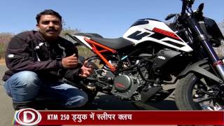 KTM 250 Duke Review By Awaaz Overdrive [upl. by Adialeda]