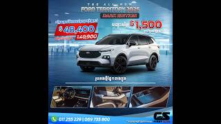 PreOrder Ford Territory 2025 Dark Edition Now Get 1500 OFF [upl. by Tanya]