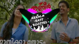 Jaathikkathottam DJ Bass Boosted Song  Thanneer Mathan Dinangal Songs [upl. by Suzy]