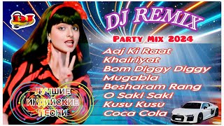 Nonstop party mashup dance DJ songs new hindi remix song 2024 bollywood dance remix Индийские Песни [upl. by Cannice]