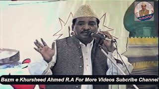 Koi Saliqa Hai  Khursheed Ahmed  Naat  Best Ever [upl. by Euphemie]