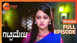 Vikrant ಮೇಲೆ ಗೂಂಡಾಗಳು ದಾಳಿ ಮಾಡಿದ್ದಾರೆ  Gattimela  Full Ep 64  ZEE Kannada [upl. by Chanda]