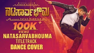 Natasaarvabhowma Kannada Full Movie 2019 Puneeth Rajkumar l Anupama l Movie Fact amp Review [upl. by Nelia]