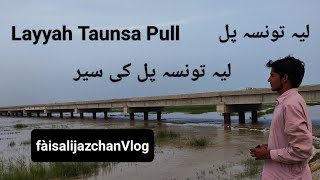 Layyah Taunsa Bridge  لیہ تونسہ پل  Layyah  Layyah Vlog  Layyah Punjab Pakistan  Layyah New Pul [upl. by Onailerua659]