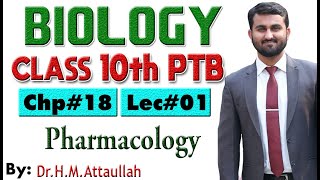 Pharmacology  Drug  Chapter  18  Biology Class 10th  Lec 1 [upl. by Adiesirb]