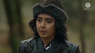 Ahron Islamic Song Ertugrul Ghazi [upl. by Eevets]