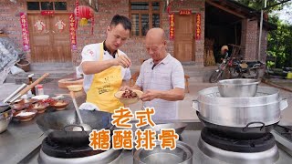 60年代最火“糖醋排骨”，蒸煮25小时，一炸一收，软烂入味 [upl. by Mohandas]