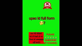 upsc full form [upl. by Nohs805]