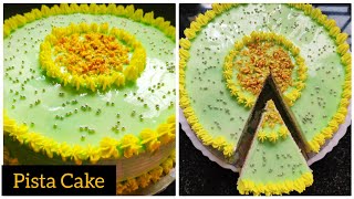 Easy Pista Cake recipe in Malayalam  Pistachio Cake recipe  പിസ്ത കേക്ക്  Ambilis Kitchen [upl. by Lemal718]