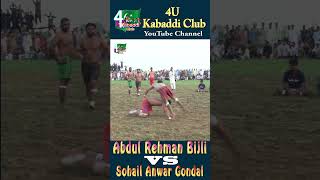 Faiz Tattla VS Abdul Rehman BijliBig ChallengeKabaddiSportsShortsVillage Adil Pur Narowal [upl. by Vivyan]