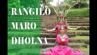 RANGILO MARO DHOLNA  CHOREOGRAPHY  PEACOCK CULTURE [upl. by Botnick]