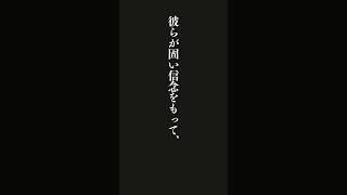 今も昔も、偉大な芸術家たちが世に出てきたのは、彼らが固い信念をもって、コツコツと地道に不断の努力を続けてきたからだ。・・・Ｐ．Ｇ．ハマトン『ハマトンの知的生活のすすめ』 [upl. by Ademordna753]