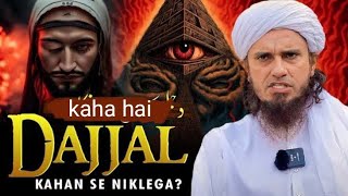 Dajjal kaha hai aur kab niklega aur kaha se niklegamuftitariqmasood bayan youtube [upl. by Einnal]