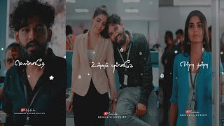 Tamil Whatsapp Status Video Love Song New 💕 2021 Love Whatsapp Status Tamil 💕 Feeling Song Tamil [upl. by Anitsuga]