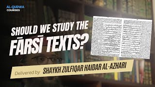 Should we study classical PersianFārsī texts in Darsi Niẓāmī Shaykh Zulfiqar H Pirzada AlAzhari [upl. by Nivonod]