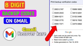 what is 8 Digit backup codes in Gmail  8 digit backup codes in Gmail [upl. by Coad]