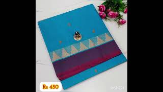 Hand Printed Poly Cotton Sarees💰௹450polycottonsarees cottonsarees whatsapp 7010838789 [upl. by Rekoob978]