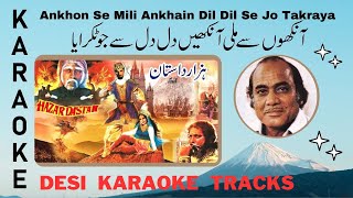 Ankhon Se Mili Ankhain Karaoke With Scrolling Lyrics  Free Pakistani Karaoke For Music Lovers [upl. by Kowtko]