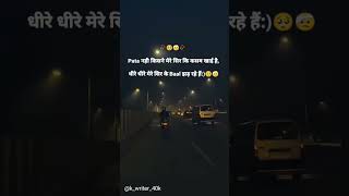 Pata nahi kisne kasam khaayi hai sir ke baal shorts viral [upl. by Annatsirhc]