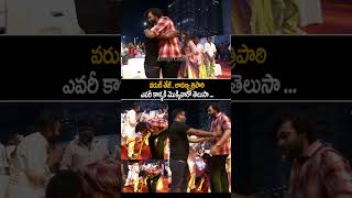 varuntej And lavanyatripathi Simplicity At matkamovie Pre Release Event shorts ytshorts [upl. by Krysta]