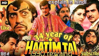 Hatim tai movie explain in hindi [upl. by Letsirc290]