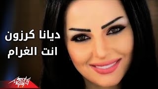 Enta El Gharam  Diana Karazon انت الغرام  ديانا كرزون [upl. by Llenyl]