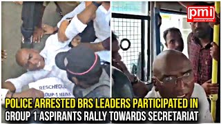 Police Arrested BRS Leaders Participated InGroup 1 Aspirants Rally Towards Secretariat  Hyderabad [upl. by Deyes389]