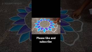 Simple 3d kolam  colour kolam  sunday special rangoli  p square rangoli [upl. by Ecinev62]