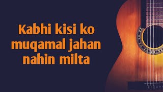 Kabhi kisi ko muqamal jahan nahin milta  Bhupinder Singh [upl. by Fitts]