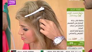 Prostyler Straightner  Citrusstvcom  مكواة تصفيف الشعر من بروستايلر [upl. by Rehportsirhc]