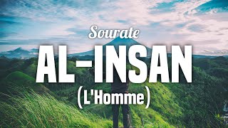 SourateCoran AlInsan lHomme  Magnifique récitation qui apaise le cœur [upl. by Mela543]