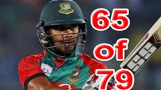 Sabbir Rahman 65 of 79 balls [upl. by Okime77]