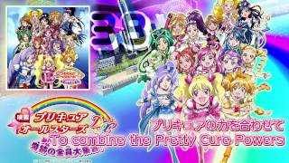 Precure All Stars DX the Movie OST Track38 [upl. by Adnilem258]