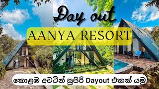 Best day outing place near to colomboAanya Resortඅවිස්සාවේල්ලPrivet PoolDayouttravelvlogviral [upl. by Melnick]