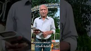 చెకుముకి సైన్ సంబురాలు 2024 ఆదిలాబాద్ జిల్లాలో డిసెంబర్ 1415amp16 వేదిక [upl. by Cleary]