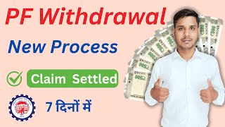 PF Withdrawal Process Online  How to Withdraw PF Online  PF का पैसा कैसे निकले  EPF Claim Guide [upl. by Avery]