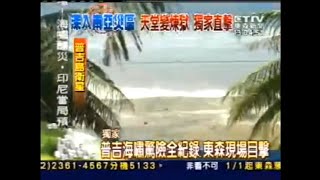 Tsunami Hits Patong Beach Phuket Thailand 26 December2004 [upl. by Doner]