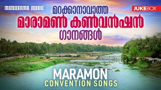 Maramon Convention Songs  Nonstop Malayalam Christian Songs  Evertime Maramon Convention Songs [upl. by Aissilem598]