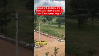 HMDA Farmlands for sale in Shadnagar  Bangalore Highway [upl. by Rebna]