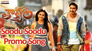 Ninnu Chudagane Song With Lyrics  Loukyam Songs  Gopichand Rakul Preet Singh Anoop Rubens [upl. by Sewellyn422]