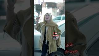 Farsi Tarot بی عدالتی 😱 [upl. by Carma]