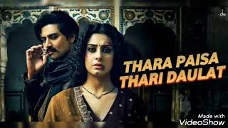 Thara paisa thari daulat song [upl. by Nedla]