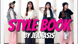 【コーデ紹介】2024ss jeanasis stylebook📕 [upl. by Nyltiac651]