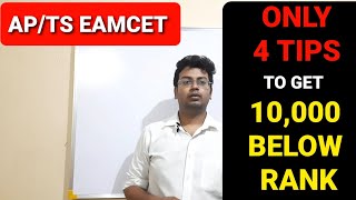 how to get below 10000 rank in eamcetapeamcet2022 eamcet2022 tseamcet apeamcet2022 eamcet2022 [upl. by Vel]