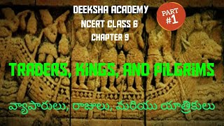 Ncert class 6 History chapter 9Traders Kings And Piligrimspart 1 in telugu [upl. by Jarl]