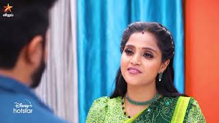 Muthazhagu  4th to 9th December 2023  Promo [upl. by Aggri]