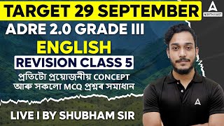 ADRE Grade 3 English  Revision Class 5  ADRE English Questions  By Shubham Sir [upl. by Nosiram]