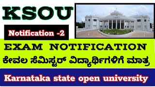 ksou exam Notification 2  only for sem wise students [upl. by Alit]